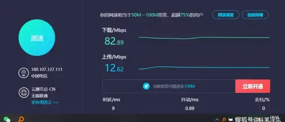 信号管理🚫手机信号屏蔽器：为会议和学习场所打造安全无扰环境