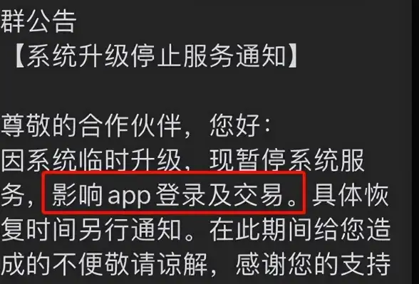 策略解析🔥决胜巅峰》奥术之靴全面属性深度详解