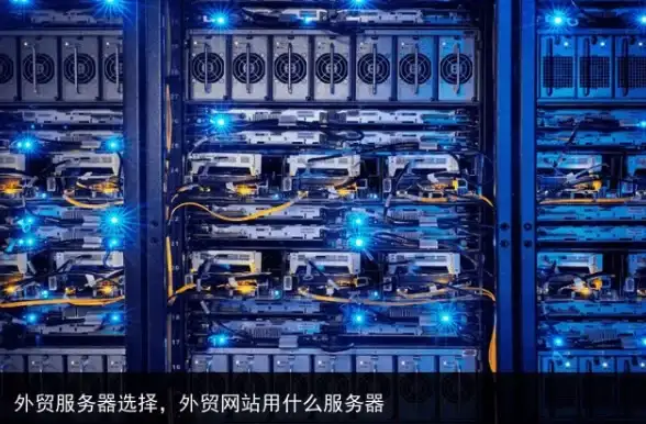 🔥深入解析｜旺旺服务器接入新攻略与控制台实用详解｜IT运维宝典】