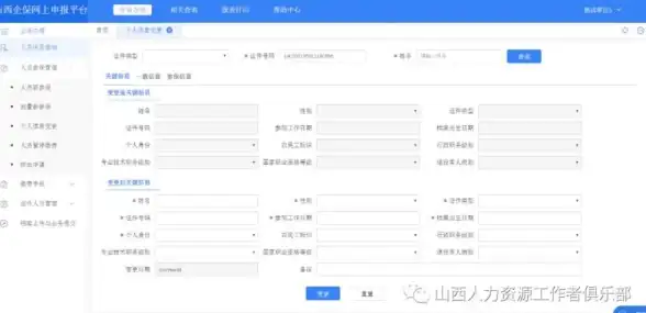 ❈智能假期提醒｜解锁Calendar.js假期政策管理新玩法❈HR合规必读】