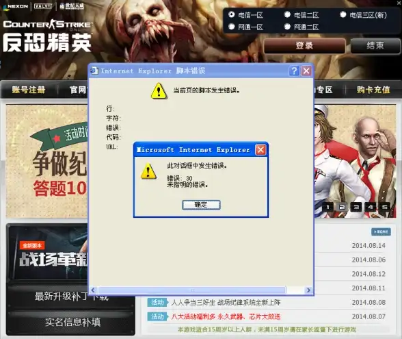 云端技巧速递｜哇嘎云服务器配置更新详解！配置优化必看】