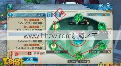 策略大师⚔军事解析 帝王三国阵法全攻略宝典 策略大师⚔军事解析 帝王三国阵法全攻略宝典