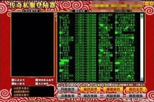 海外带宽,数据中心-Cogent全球线路与菲律宾IDC优势对比
