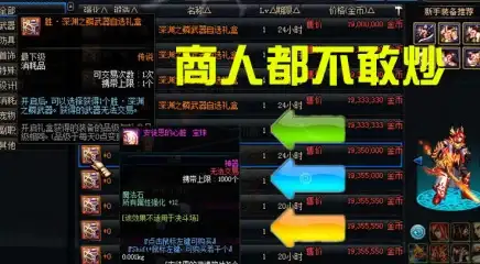🔥爆款攻略🔥神觉者契约书鹤技能升级秘籍全攻略 快速提升战力秘籍解析