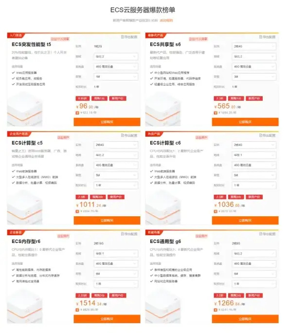 《如鸢》朱然技能详解与实战应用分析