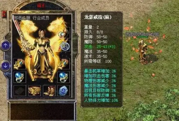 游戏攻略🌟修真秘籍 想不想修真衍星术快速获得及学习全指南