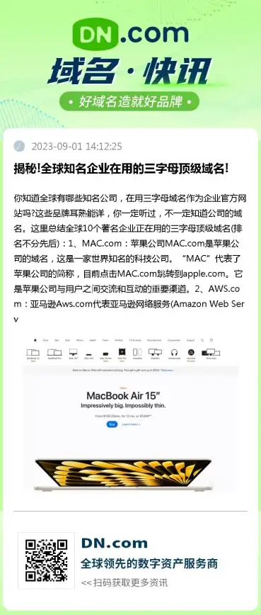 多运营商接入,全球网络-GTT全球互联，腾达互联美国机房多运营商接入