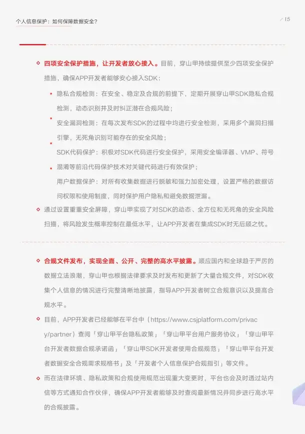 【重磅关注】日本VPSad安全警示｜服务器日志合规要点！数据安全必读⚡