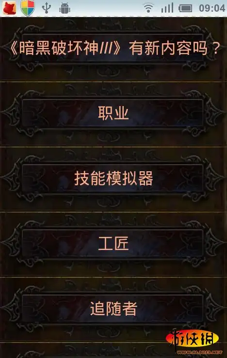 远程控制 简单步骤教你用手机轻松操控电脑桌面