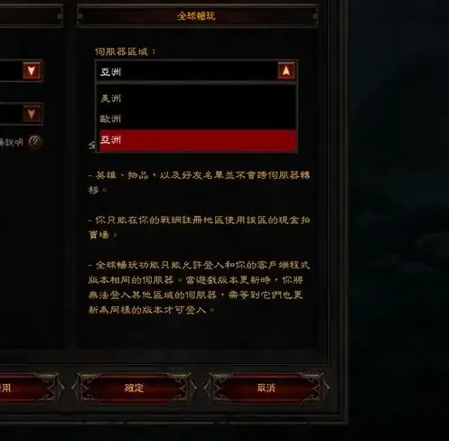 实用指南｜欧洲VPS高阶安全搭建技巧—宝塔面板net4.0实测方案！安全运维精选】
