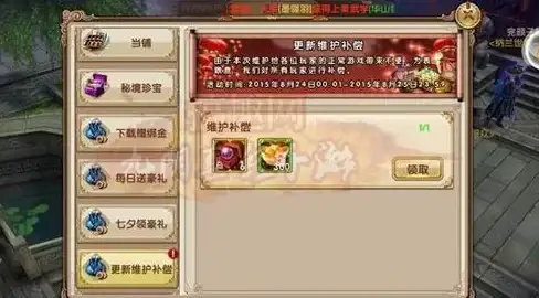 微软 虚拟桌面机 微软在虚拟桌面机领域遭遇挑战，艰难应对市场变革