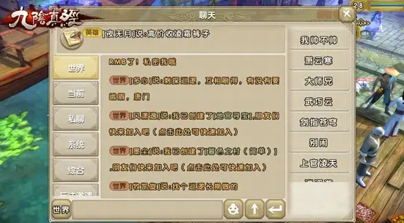🎯速刷·攻略·干货丨咒术回战幻影夜行幻影奖章秒升技巧全揭秘