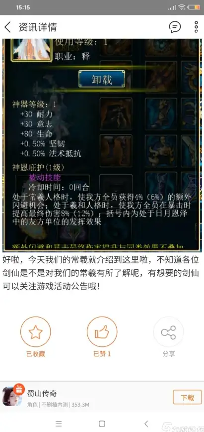 🎯速刷·攻略·干货丨咒术回战幻影夜行幻影奖章秒升技巧全揭秘