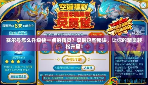 游戏资讯🎮运营揭秘🎯方舟生存进化是哪个公司负责运营？