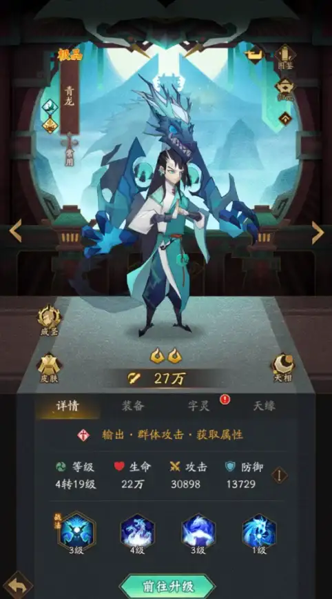 🔥实用干货🔥步骤解析🔥细节必看│思语》头像更换全攻略！
