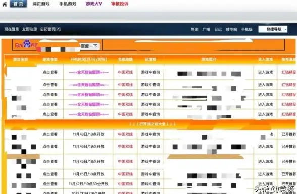 🔥游戏攻略🔥实用技巧🔥魔兽世界》WLK红色焰火图纸最新购买价格及秘密交易宝典