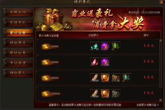🔔高分攻略🔔实用技巧🔔全面解析 消灭错别字》61-70关通关秘籍及注意事项！
