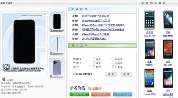 数据导入|高效处理 达梦数据库实现Excel文件的快速导入操作，达梦数据库excel导入