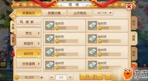 智能助手✨生活—让易派客成为你的智能生活助手，体验简单与美好
