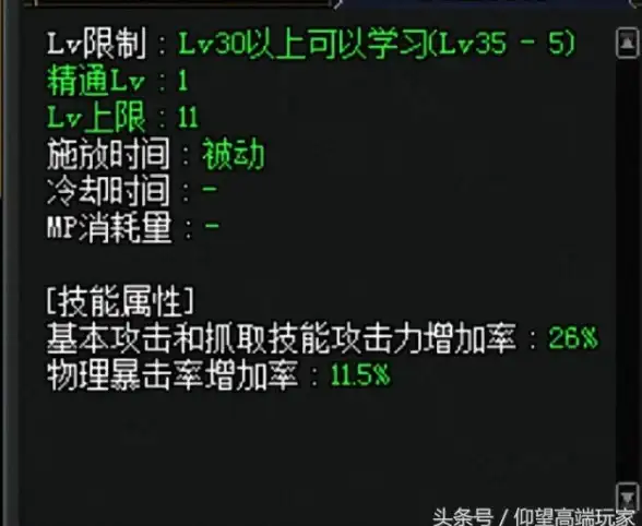 角色攻略•实战技巧•必看 超详细《大奉打更人》南苑打法全解析！