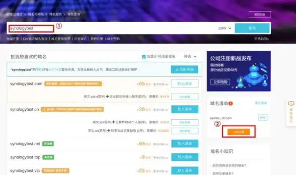 高防御,多节点-绍兴移动高防服务器多节点容灾优势