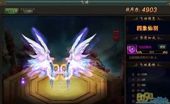 魔幻🌟揭秘🌊海妖技能属性全解析-揭开莎莎战力奥秘