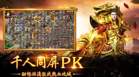 关联快报｜台服服务器时间误差深度解析！高效优化全攻略【游戏行业必读】