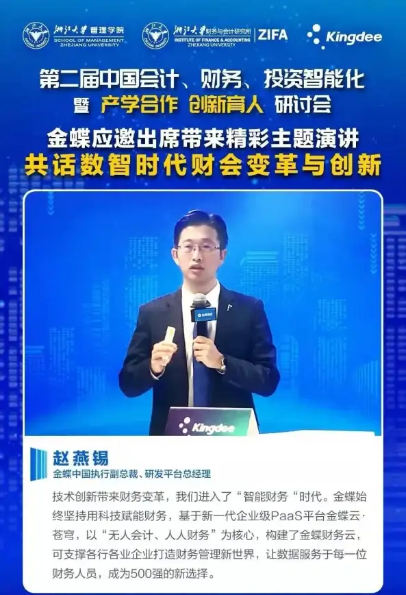 影视便捷管理上线｜疾速云服务器新纪元｜技术革新】高效率VIP影视源码管理能力提升