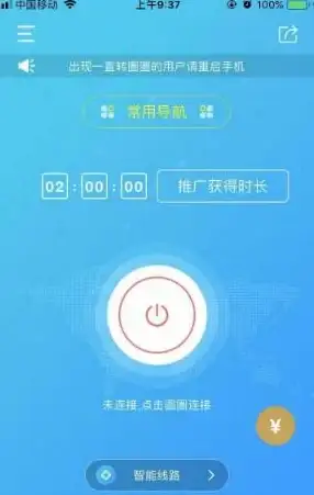 IDC机房,企业上云-马鞍山机房托管服务及其独特优势