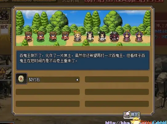 热门爆料✦福利大放送✦超值活动 暴吵萌厨付费删档测试用户独享返利方案曝光！
