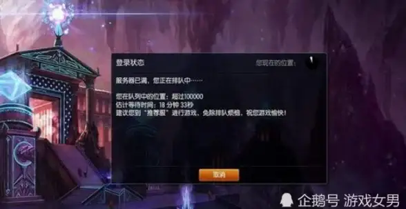 🔥玩家须知｜魔兽世界跨服转移攻略亮点｜角色迁移安全规范全解【流程提醒】