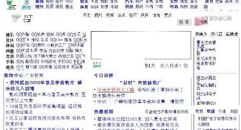 美食·攻略·提升｜必看！蛋仔派对》石灵巨人亲密度零食全解析