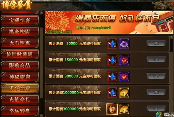 游戏攻略📍轻策庄地理位置详解与最佳路线指南