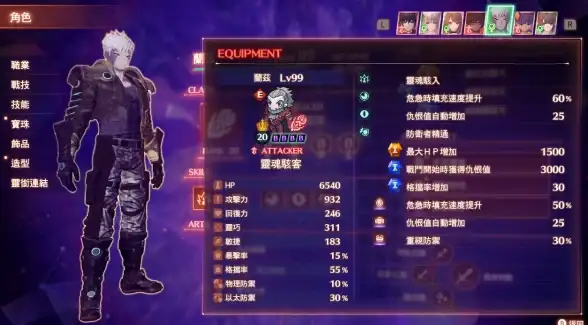 探秘🔍攻略秘籍 逆水寒手游声如银铃少女线索全收集指南