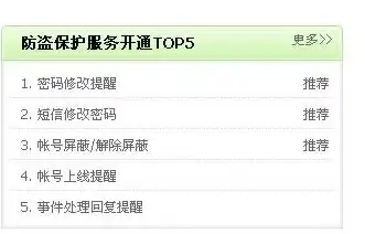 热门攻略・必看秘籍・新手必备 逆水寒手游英雄卡兰梦无凭获取全攻略指南！