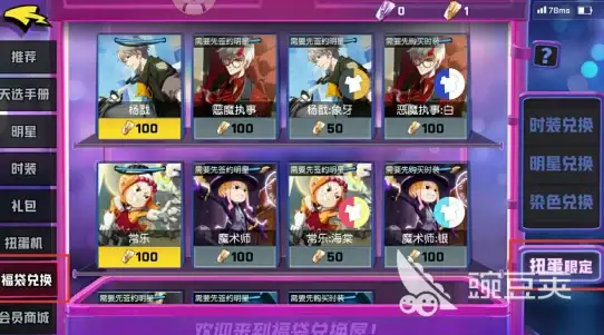 剑指胜利★装备攻略★迅速升级 金铲铲之战》班克斯魔法帽进阶技巧分享