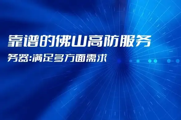 游戏时间管理丨揭秘台服服务器同步机制—运维注意】高效协议全解析与重要提醒