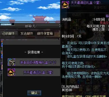 攻略🔥王者荣耀区级标志与国标图详细设置教程步骤解析