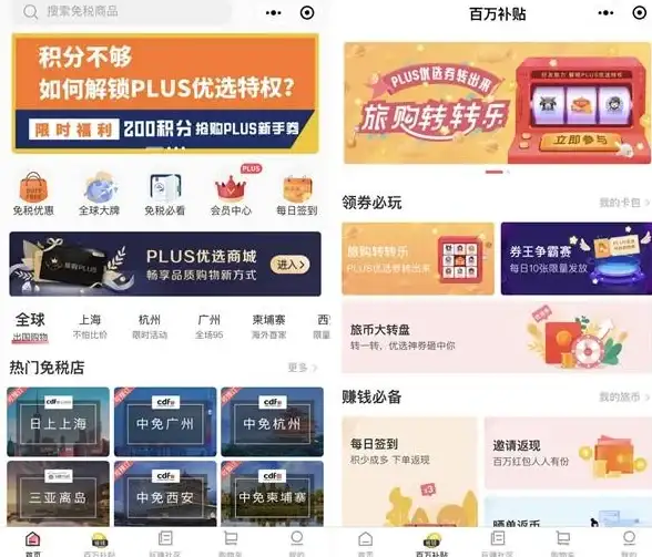 安全警示 合规搭建SSR服务器防踩雷指南 法规科普直击！网络安全核心解读】