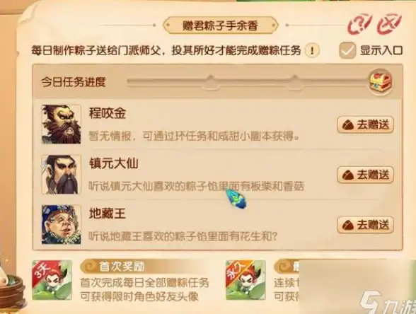 安全警示 合规搭建SSR服务器防踩雷指南 法规科普直击！网络安全核心解读】