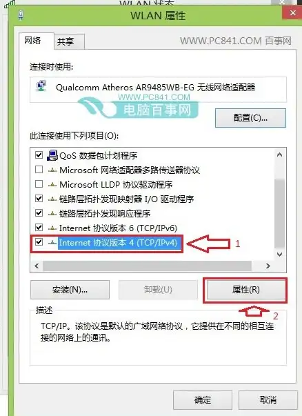 联动高效部署︱企业服务器双网卡配置全攻略】实用设置要点与安全防护速览