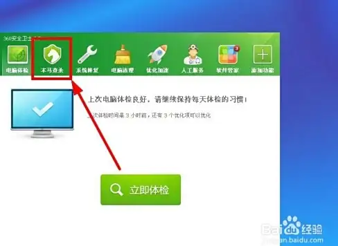 安全护航丨高速云端推荐┃精选日本VPS+新版Linux系统平台解析