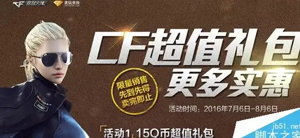 攻略秘籍 光遇热门 复刻指南 2024年12月12日光遇先祖复刻位置全解锁技巧！