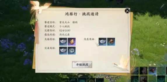 资源分享指南｜火爆技巧盘点—网盘精华】Mediefire下载全新解析，安全便捷获取资源秘籍