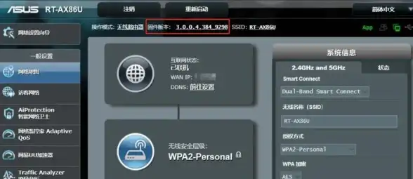 电脑故障💡应用程序无法正常启动0xc000005错误详细排查与修复方法