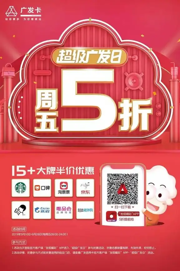 关联方案推荐｜欧洲VPS 云备份高效指南—作业帮官方直达｜实用技术速递