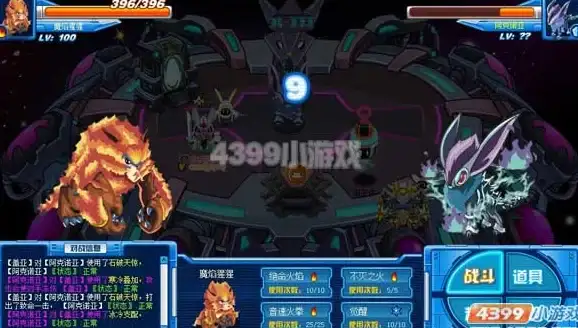 策略秘籍🔥阵容搭配🔥全面升级丨《阴阳师》龙珏日轮之陨必备指南