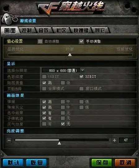 高防安全,资源管理-浙江宁波机房高防资源分配方式