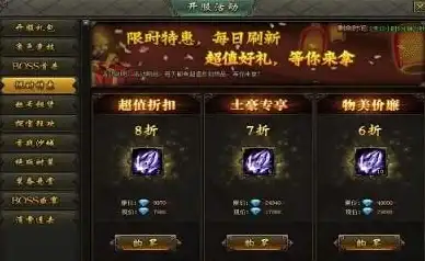 神都夜行录夔牛拓印实用搭配指南
