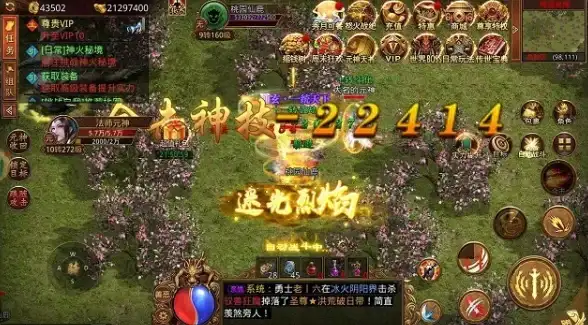 加速｜深度解码❖网络优化热讯】即时通讯新QQ服务器配置及畅联环境指南